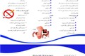 ورم معده یا گاستریت
